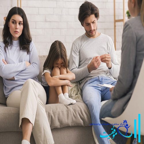 روانشناسی مشکلات خانوادگی